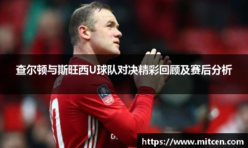 星空.综合体育官网